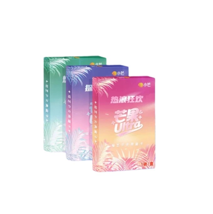 【许愿】《芒果Ultra》综艺PR典藏卡（默认代拆）猫