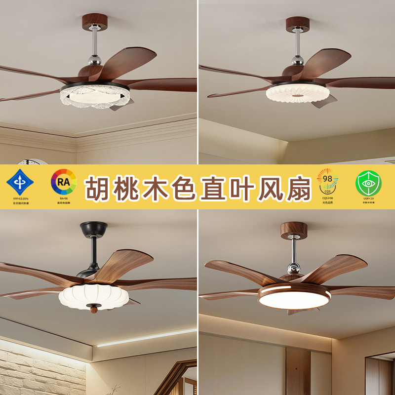 中古奶油风隐形风扇灯餐厅吊扇灯2025年新款电扇灯家用一体吊灯