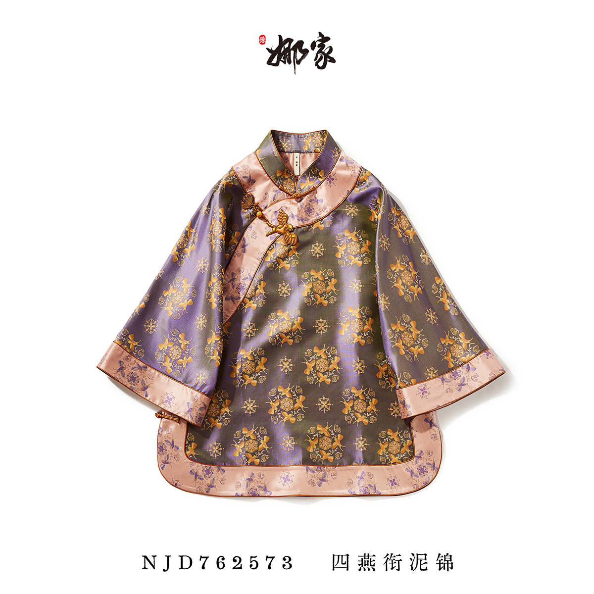 娜家张和才古蜀锦上衣印花中国风新中式NJD(762573)汉服斜襟