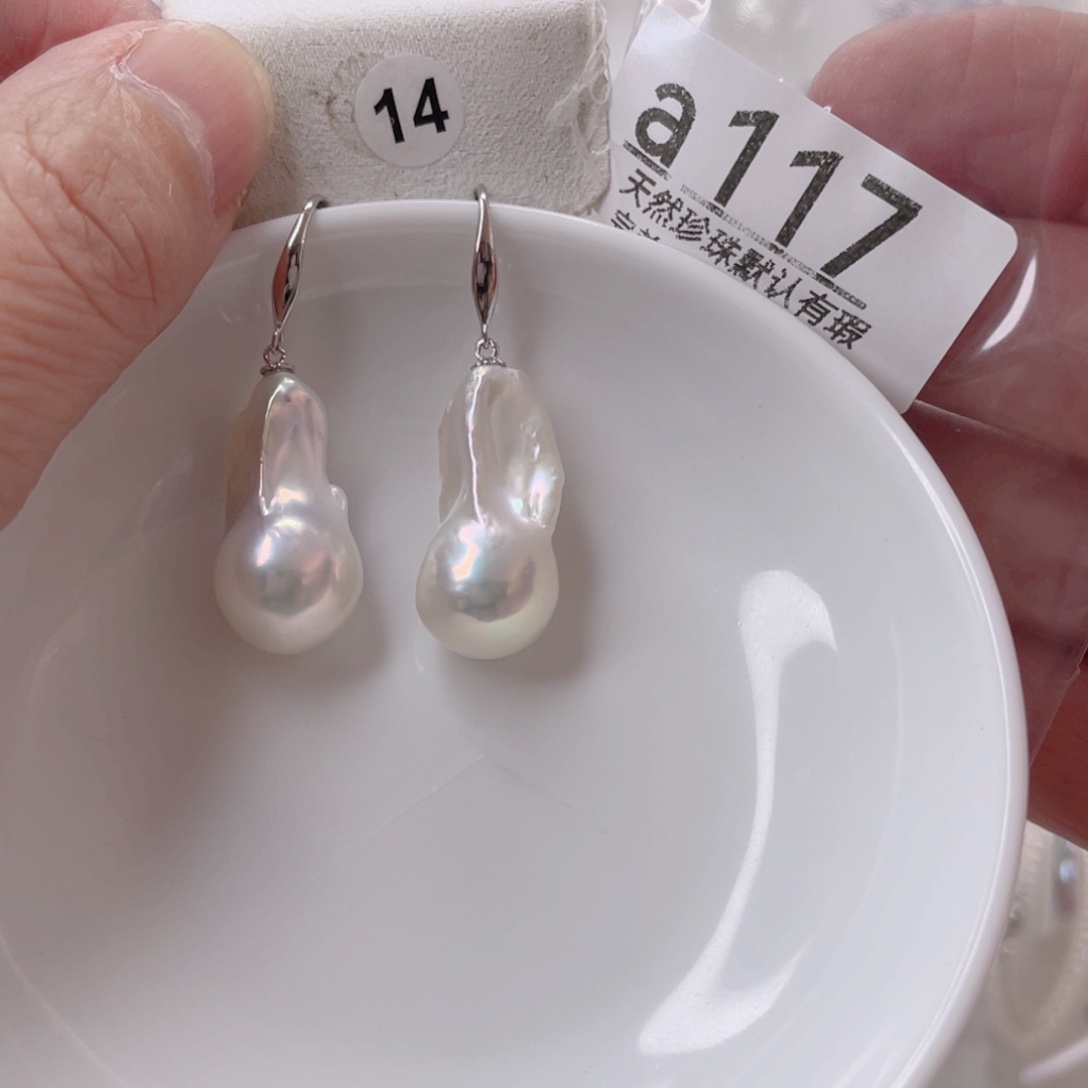 颈饰未镶嵌淡水珍珠杨*