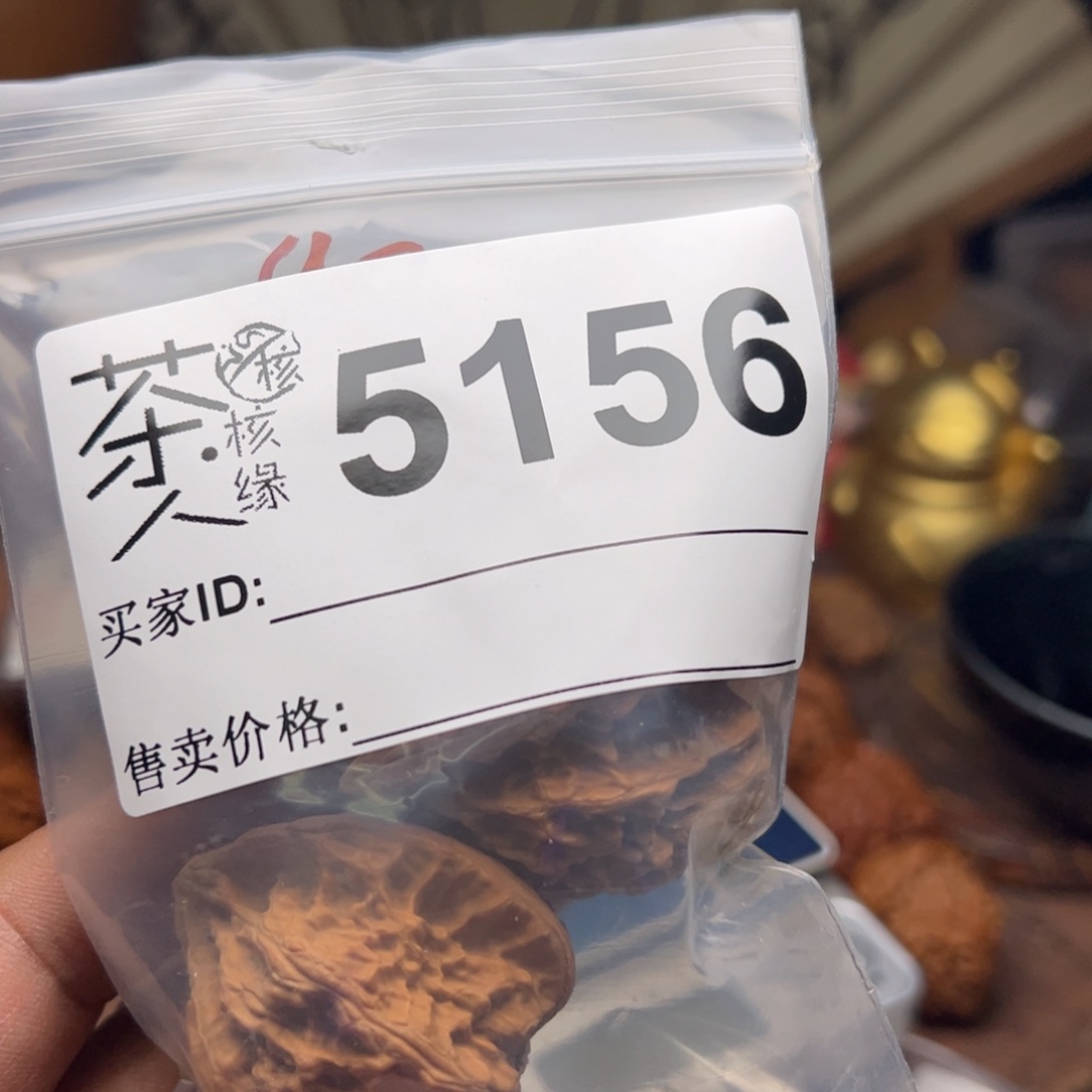 【闪购商品】文玩核桃吊坠今天