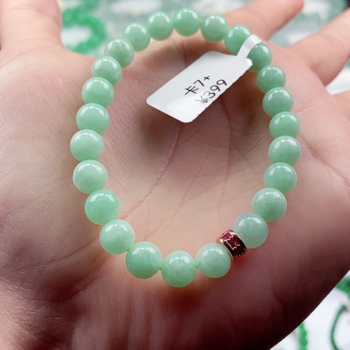 翡翠手链未镶嵌卡7+