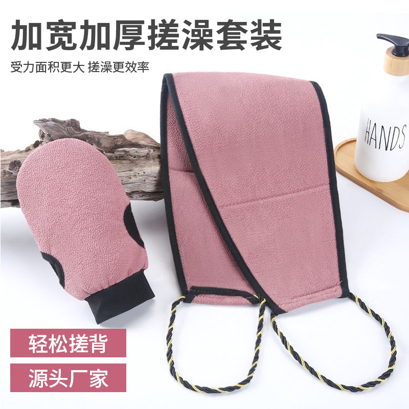 搓澡巾双面强力搓背巾拉背条男女擦背去污搓泥神器长条后背洗澡巾