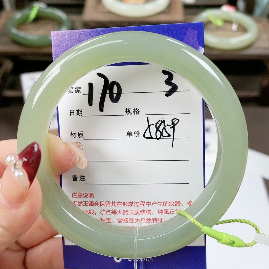 【闪购商品】和田玉手镯未镶嵌