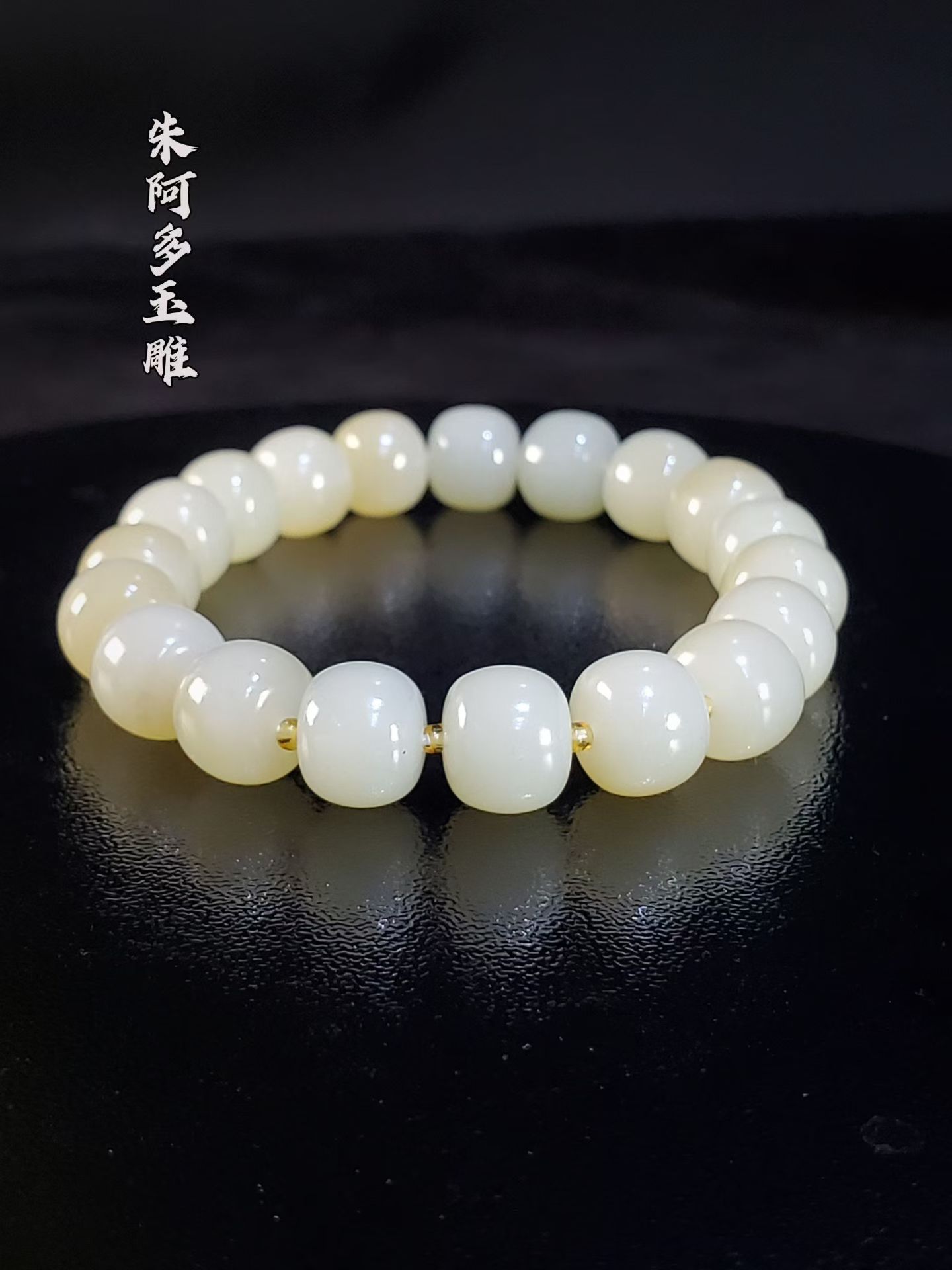 清仓特价：9/10mm手串 ​新疆且末料，密糯油润顶 ​价廉物美 ​喜询