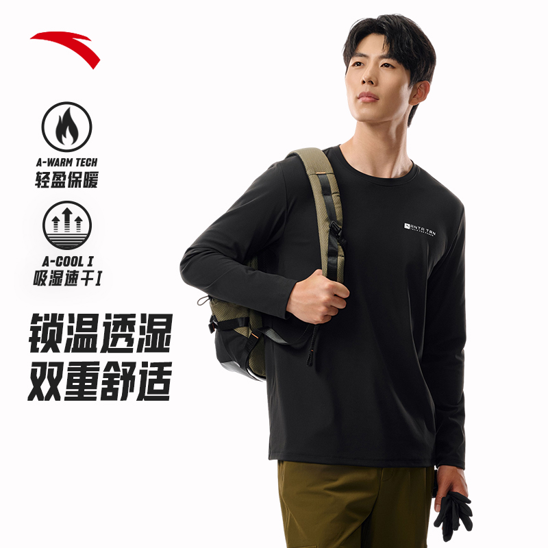 【轻暖绒】安踏运动长袖T恤套头针织衫男款秋季新款训练休闲运动服