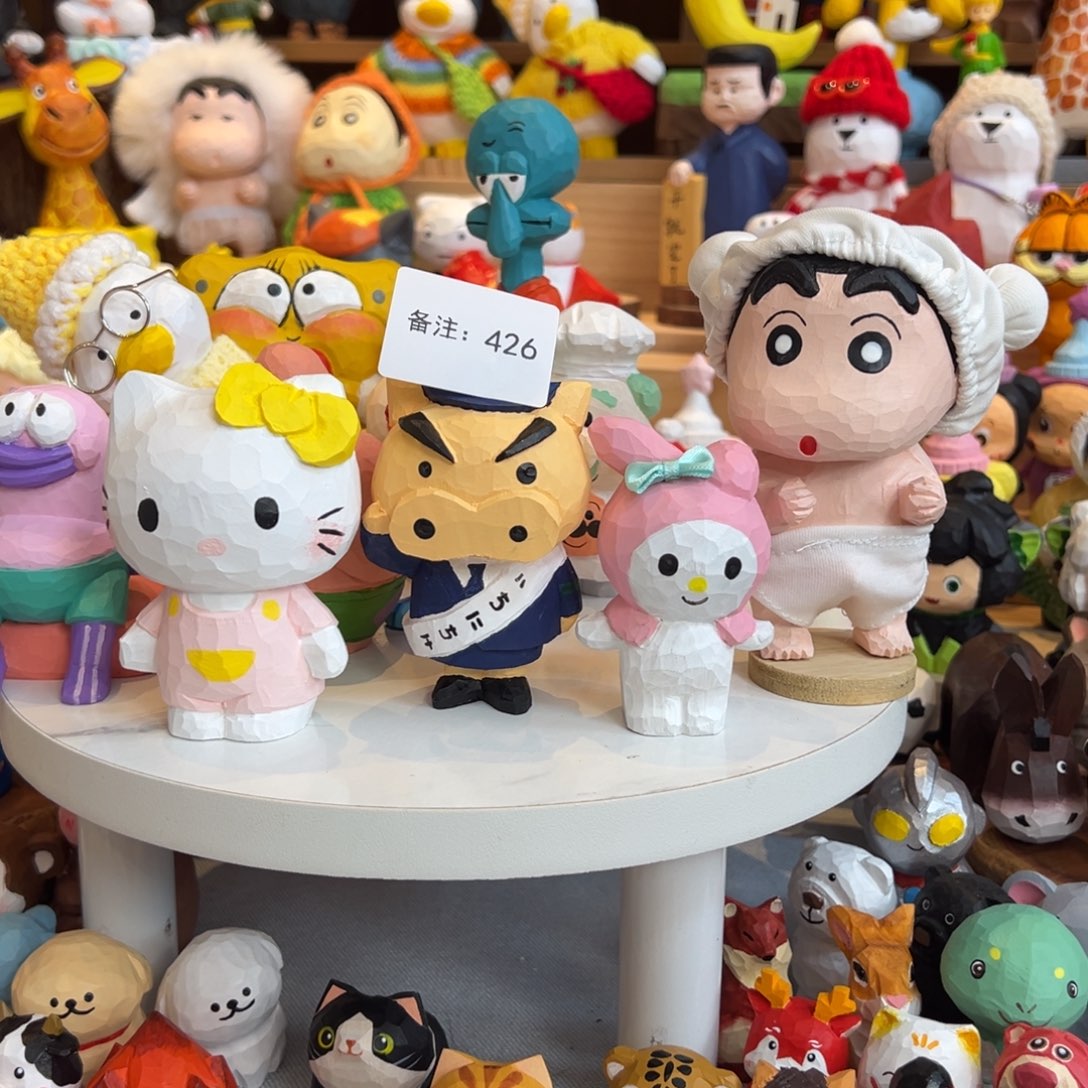 能***。木426号。                      