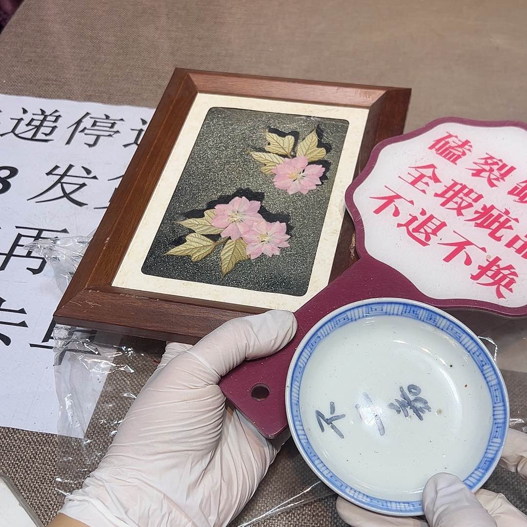 瓷片瓷器满58包邮包邮包邮