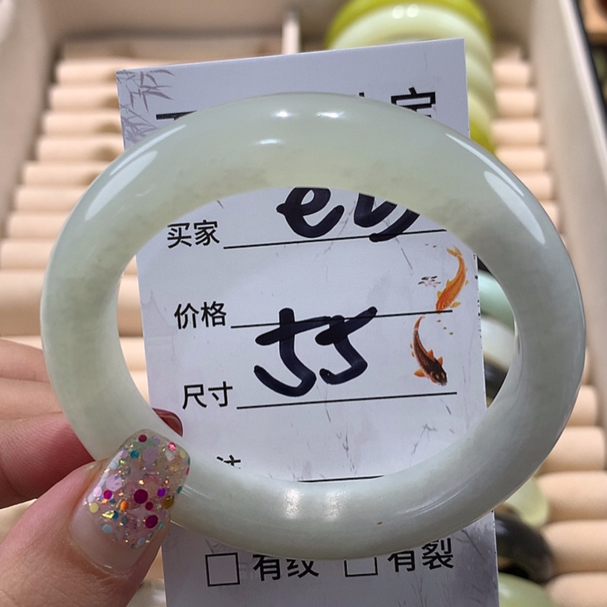 【闪购商品】蛇纹石玉手镯未镶嵌