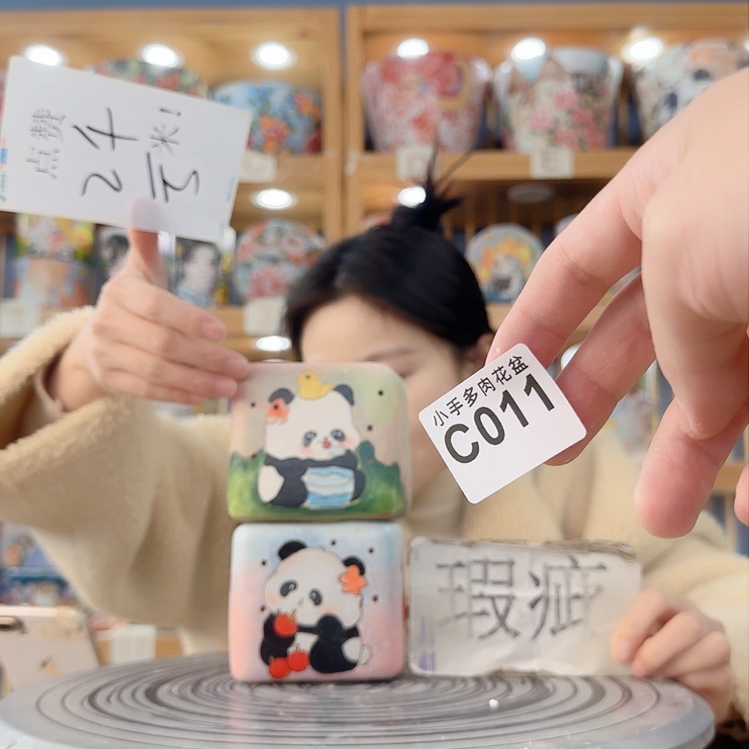 瓷片微瑕微瑕微瑕微瑕