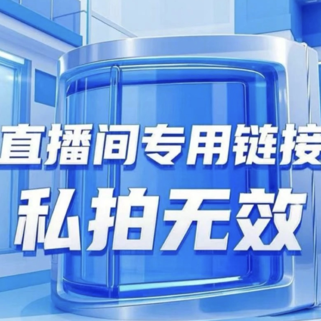 福利款链接不退换菩提根保正手串保真