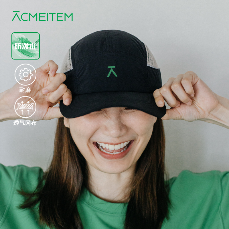 ACMEITEM爱棵米户外亲子防泼水网眼鸭舌帽透气网纱罩休闲帽男女