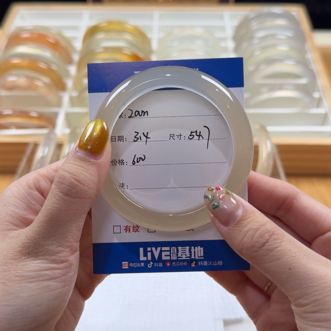 玛瑙/玉髓手镯未镶嵌2**.