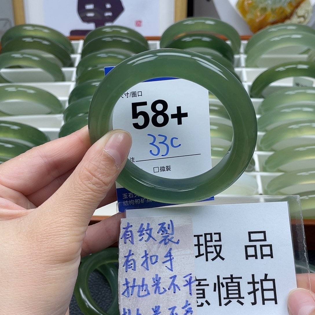 蛇纹石玉手镯未镶嵌