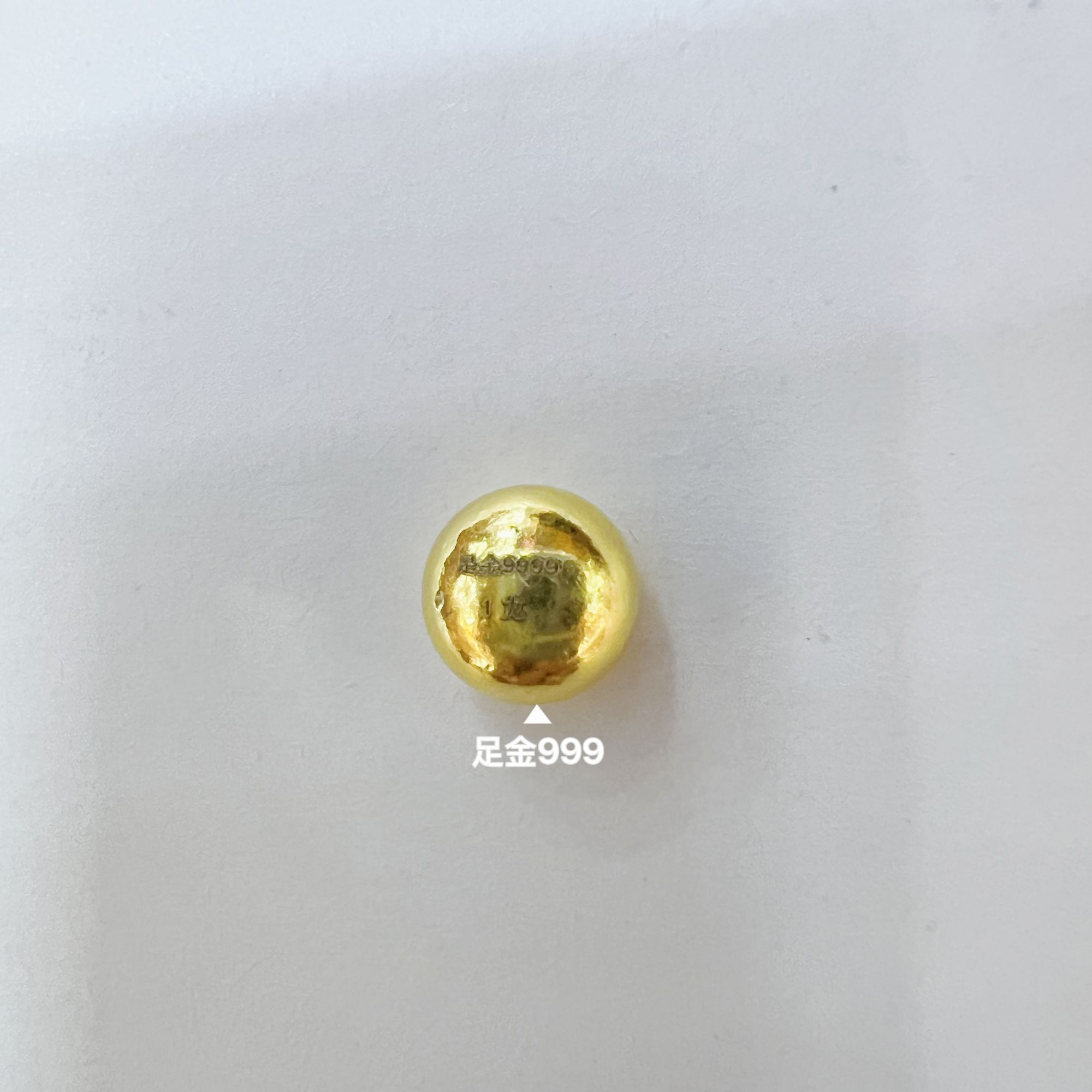 【陈晨专享】足金999投资金豆z257{一件}