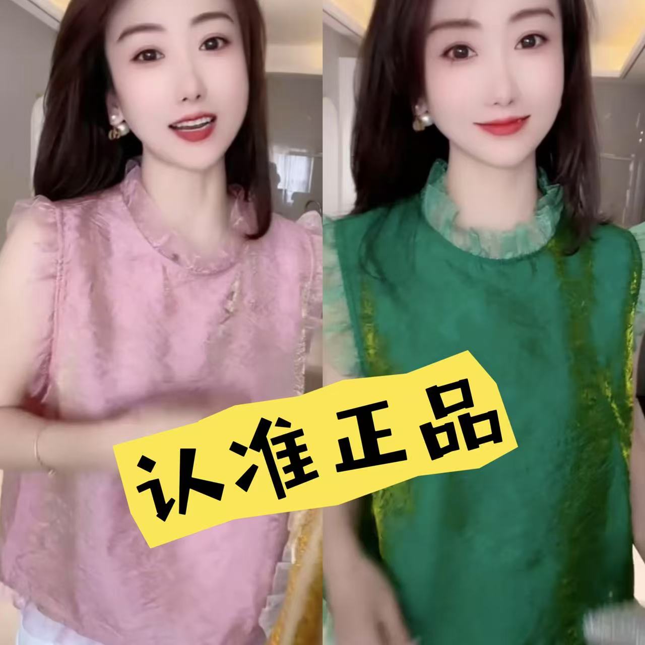 2025夏季新款短袖圆领变色衫无袖女 33