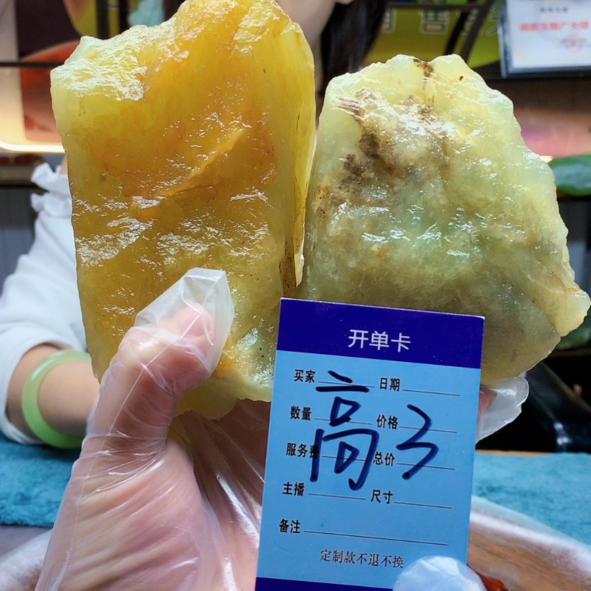 【闪购商品】未镶嵌蛇纹石玉原石