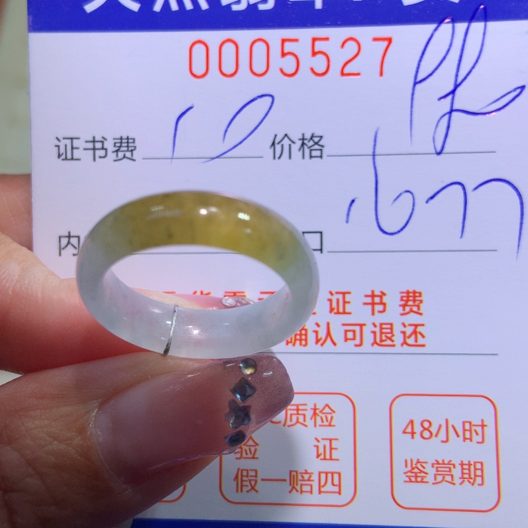 翡翠戒指未镶嵌翡翠