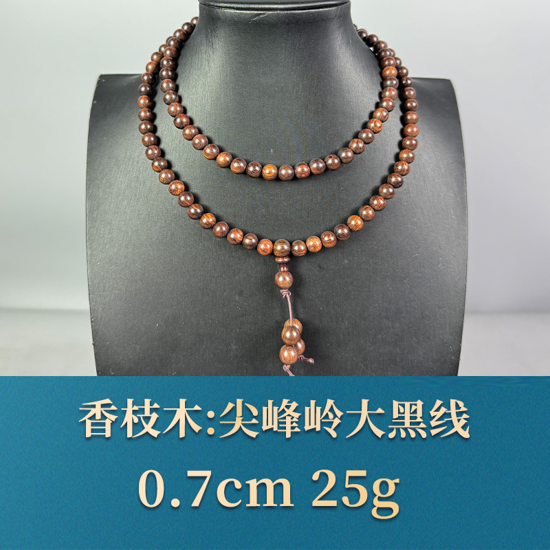 53530  尖峰岭大黑线 香枝木