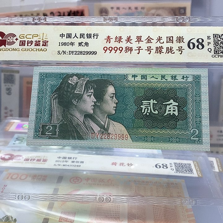 9999狮子号，22829999