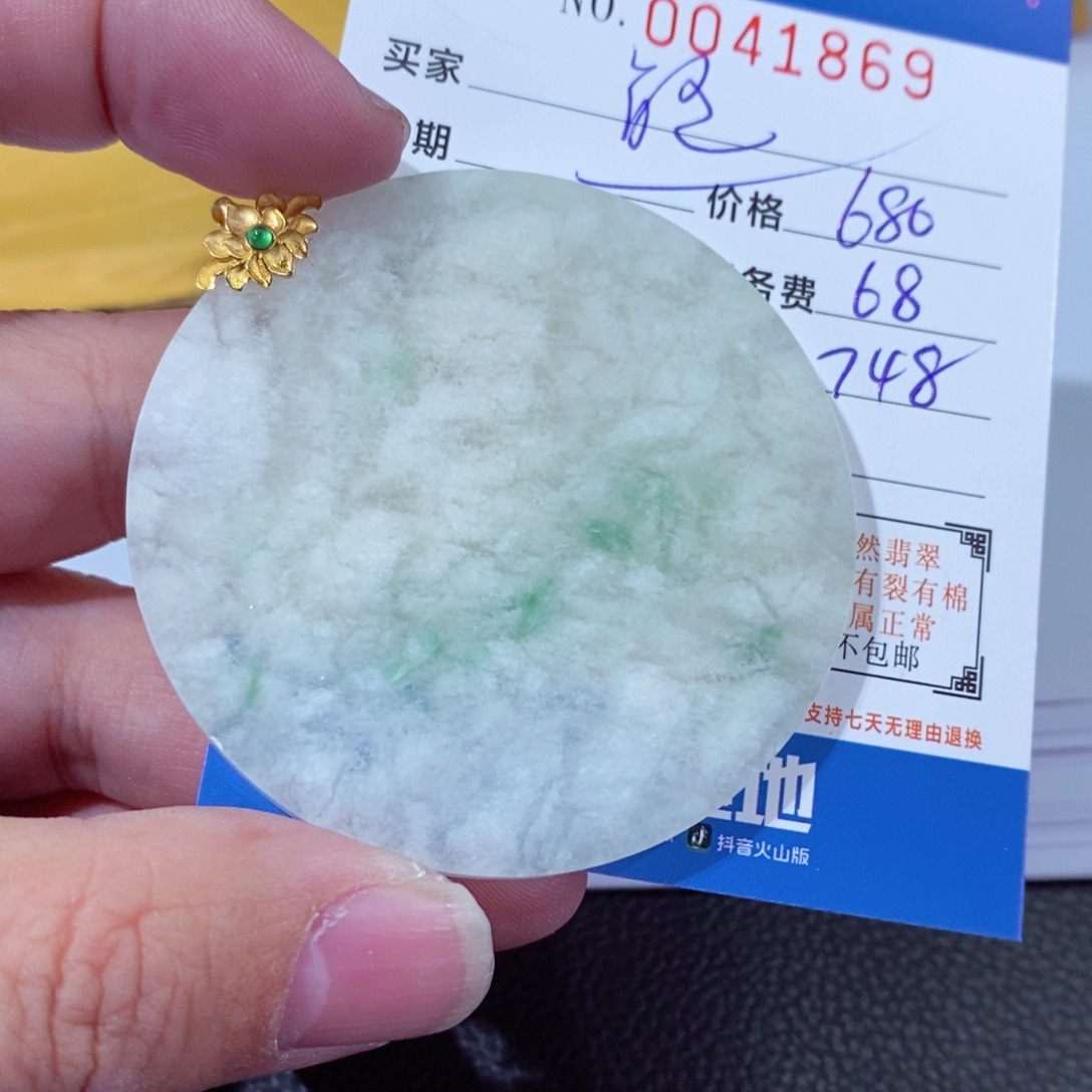 翡翠颈饰18K金镶嵌勇**熊