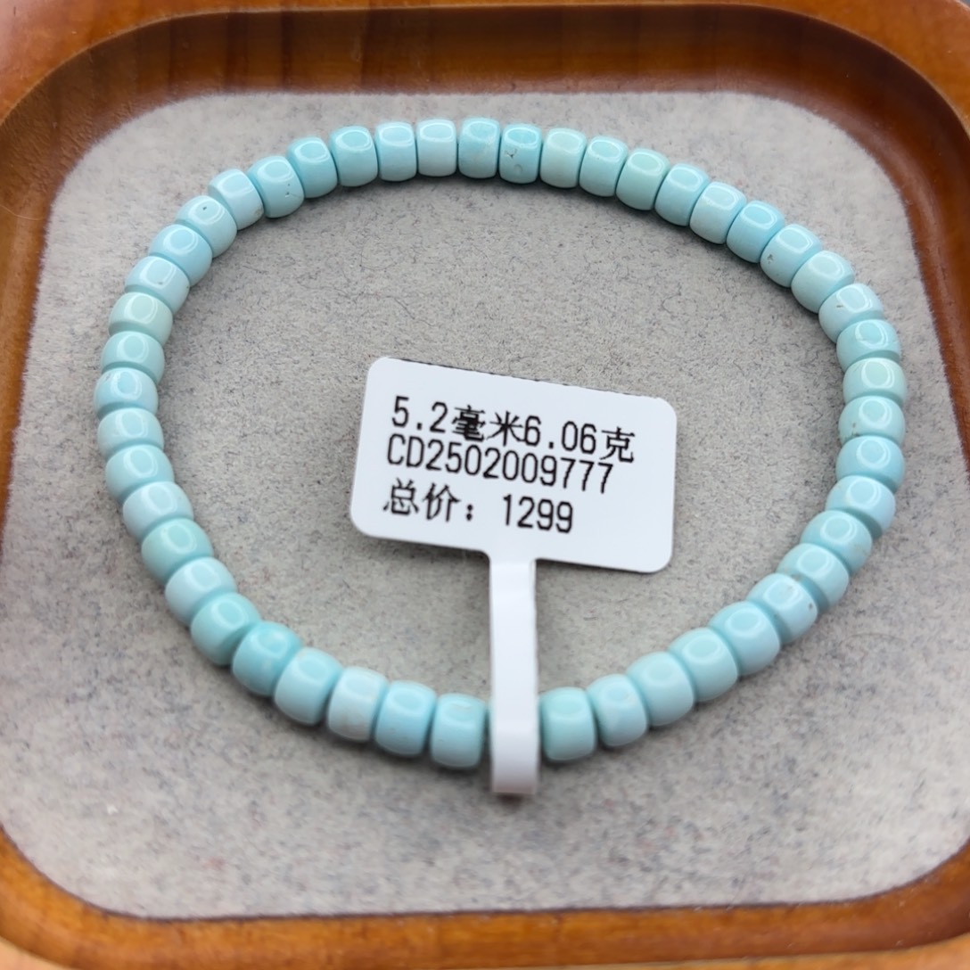 绿松石未镶嵌手链