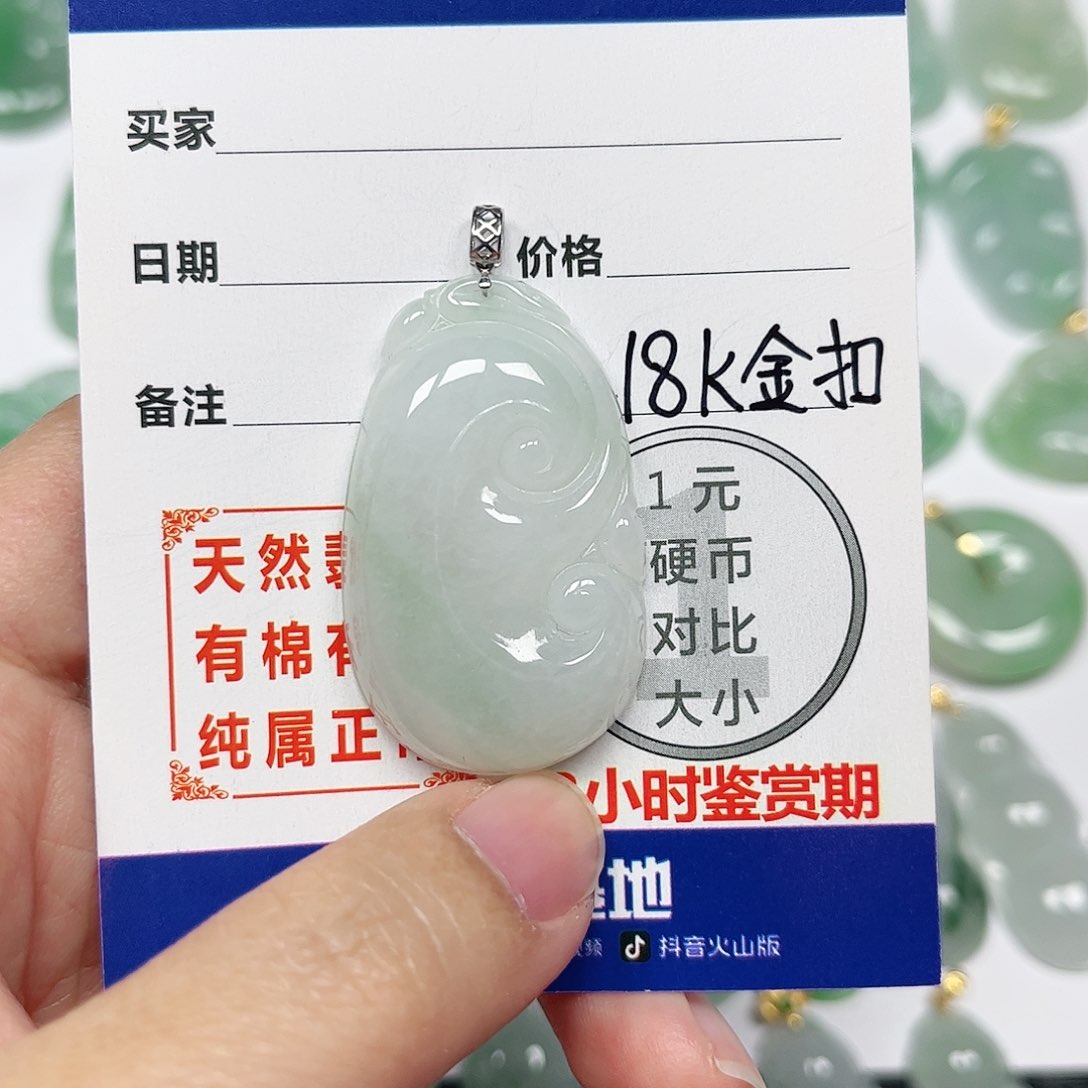 翡翠挂件18K金镶嵌四会天然A货翡翠