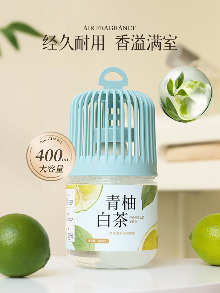 橙子家  （粉丝特价福利-香氛） T恤