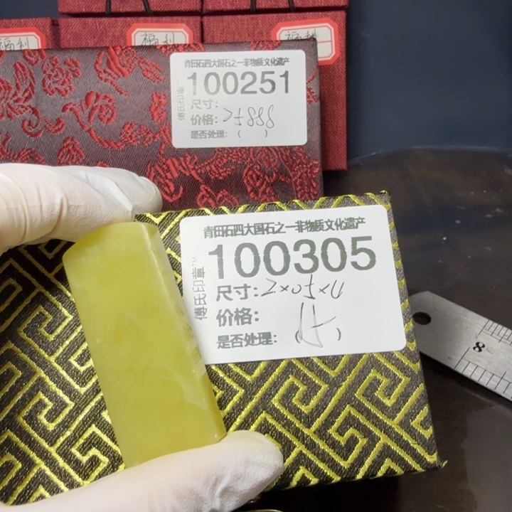 青田石12.30青田石雕厂家直销