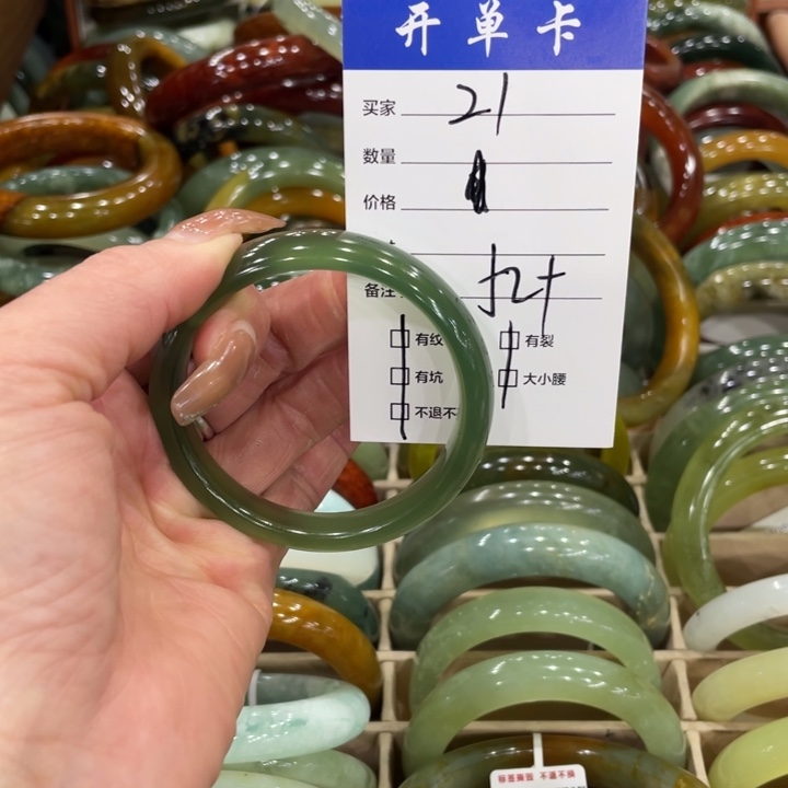 蛇纹石玉未镶嵌手镯