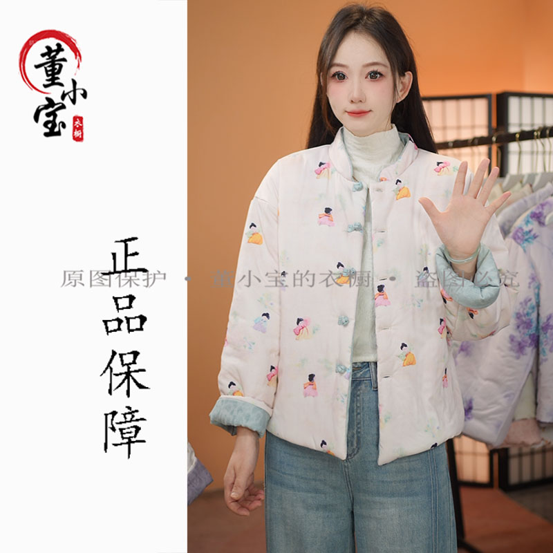 【马到成功】双面双穿新中式国风保暖印花立领加厚棉衣女外套