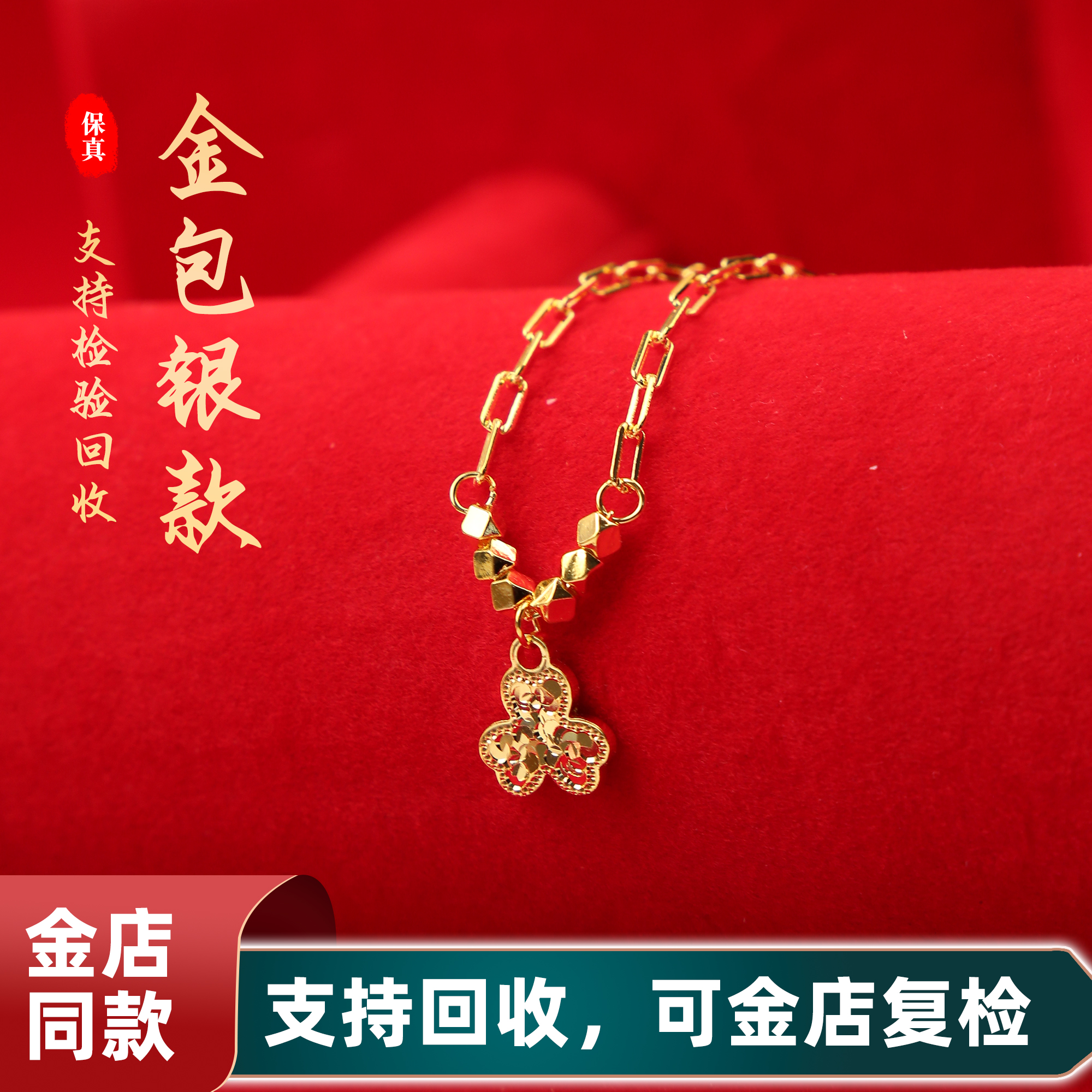 足银手链 165碎碎冰三叶草手链女素圈古法传承腕饰包