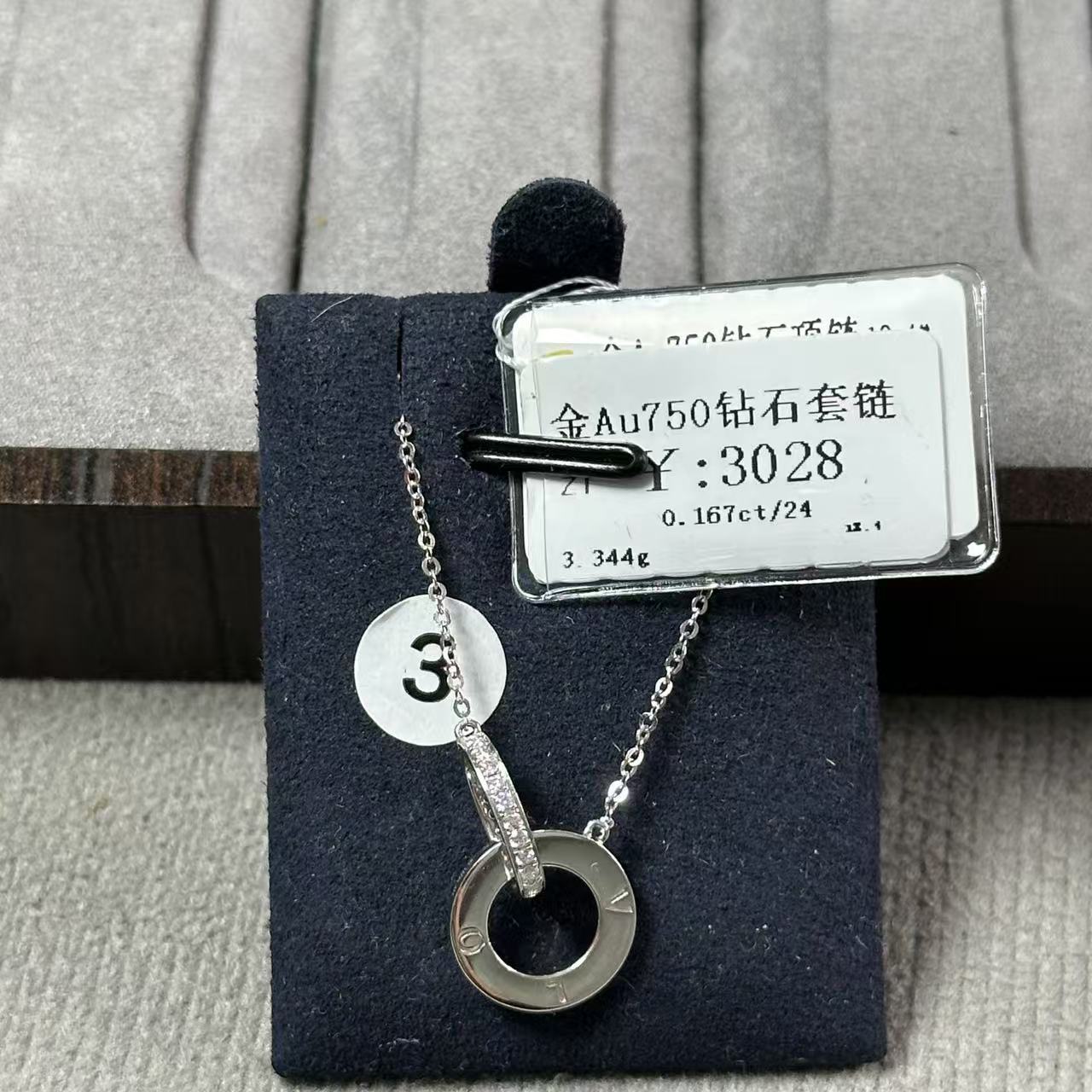 3.18春日集市18k金au750K白套链首饰商家编码 N02280167279