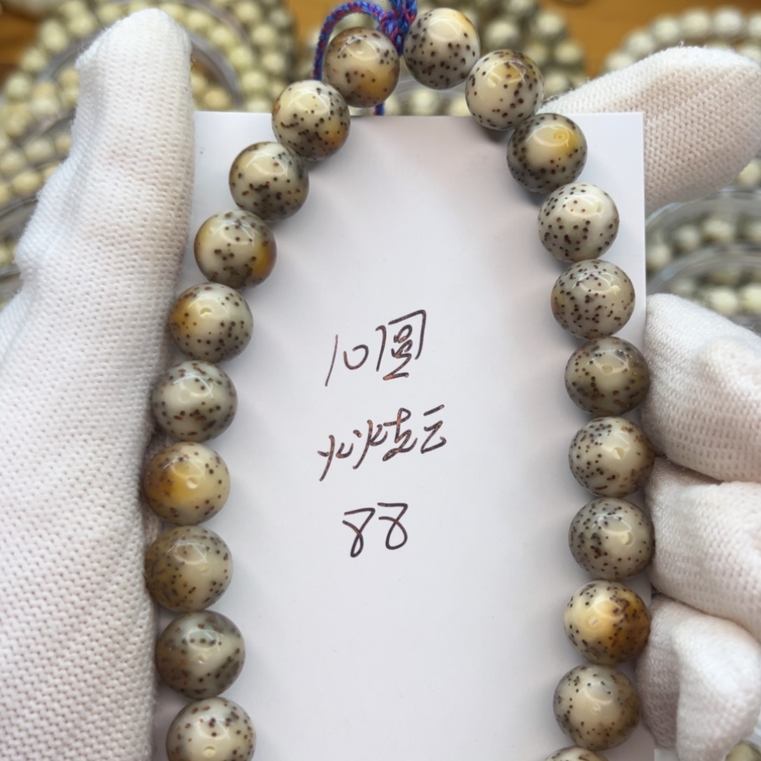 星月菩提吊坠星月