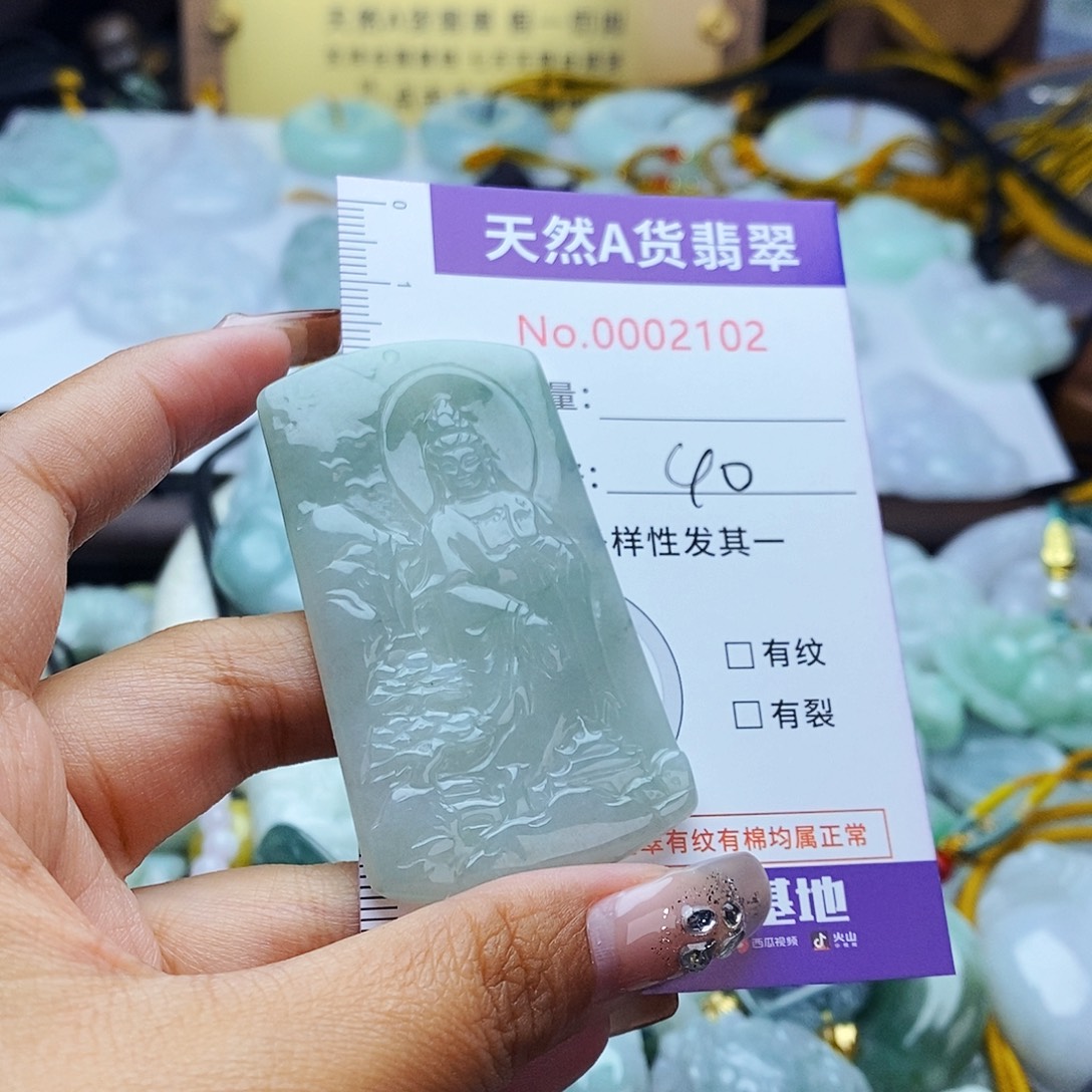 独***二翡翠未镶嵌毛衣链2102