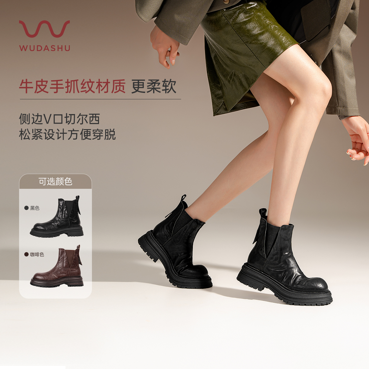 吴大叔红云鞋英伦风复古棕色牛皮短筒马丁靴显瘦厚底短靴子Z296
