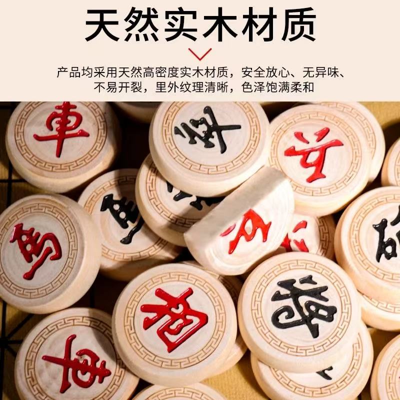 准新品  （6.0大号）休闲实木象棋