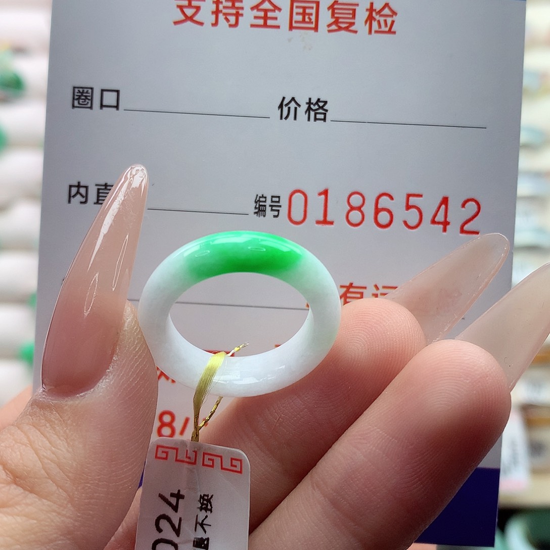 翡翠戒指未镶嵌12号