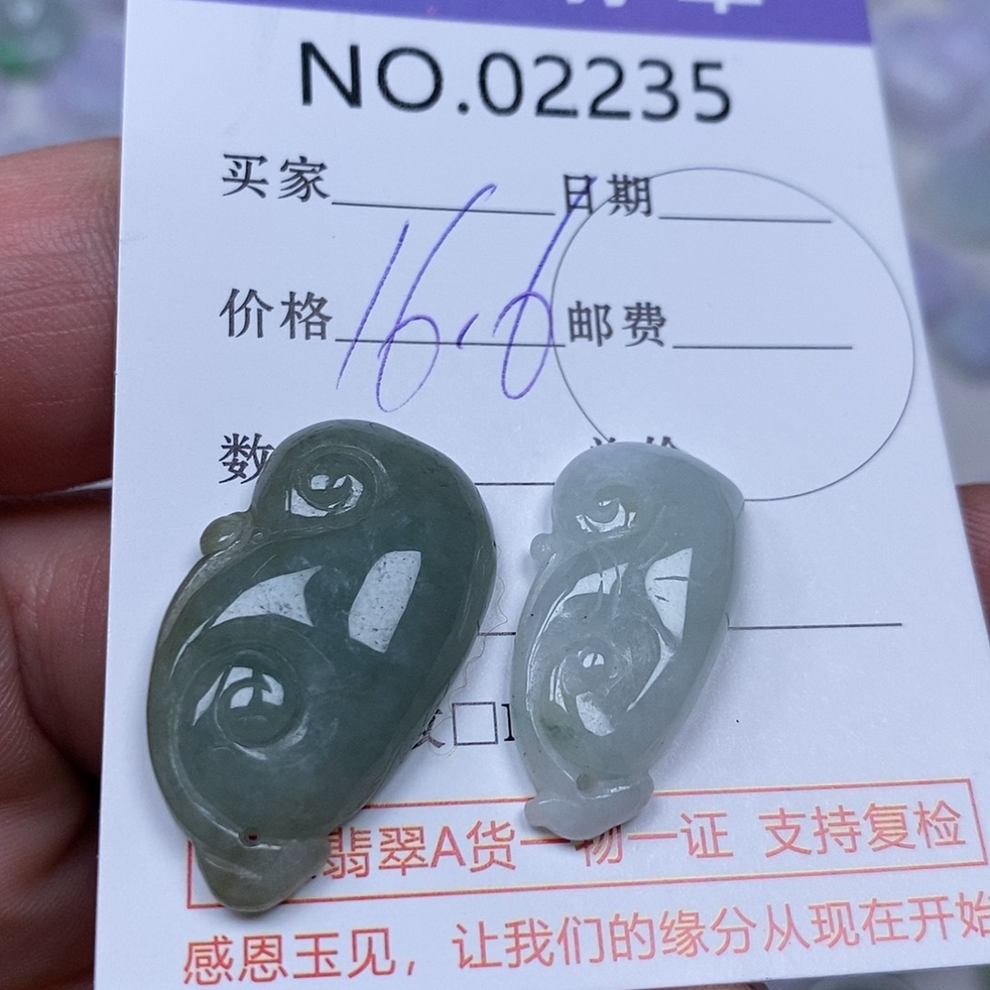 翡翠吊坠(不含链)未镶嵌