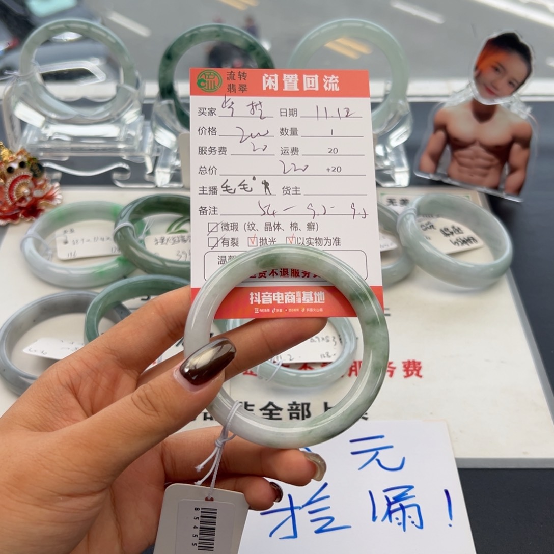 未镶嵌手镯翡翠紫****发