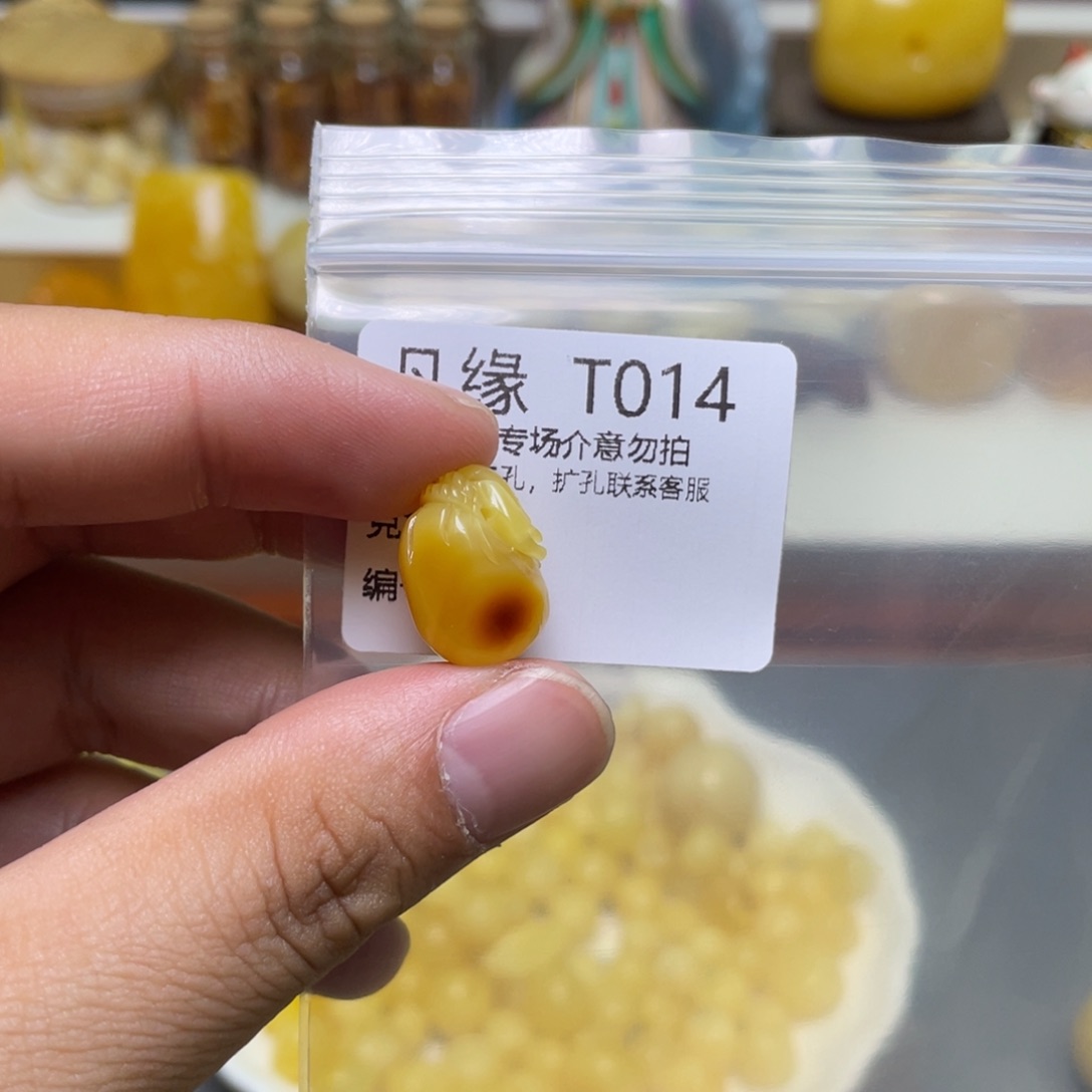 琥珀珠宝奇石未镶嵌