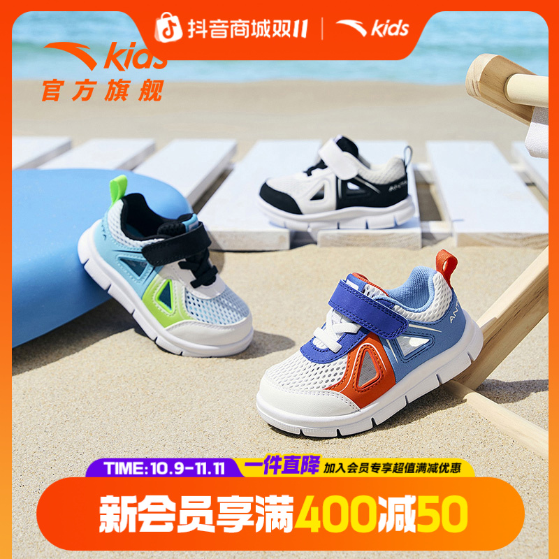 安踏儿童沙滩鞋2025年夏季流光风男婴童舒适透气户外凉鞋