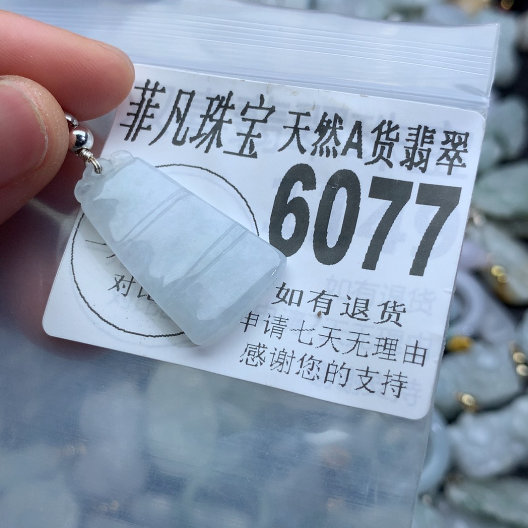 翡翠颈饰未镶嵌6077。