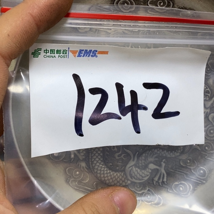 五六七文玩专属连接