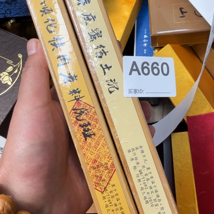 瓷片银*叶瓷器瓷器瓷器瓷器瓷器瓷器