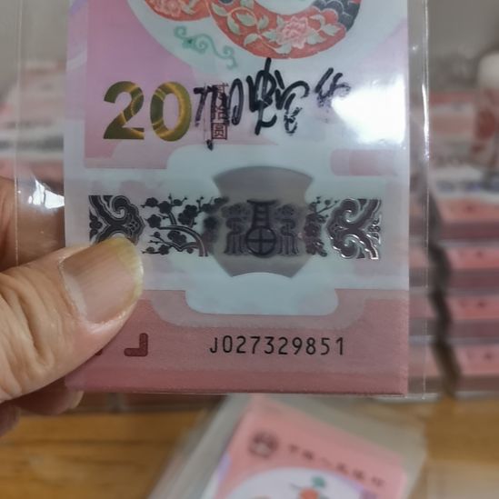 其他普通金属舒****配蛇标十无四