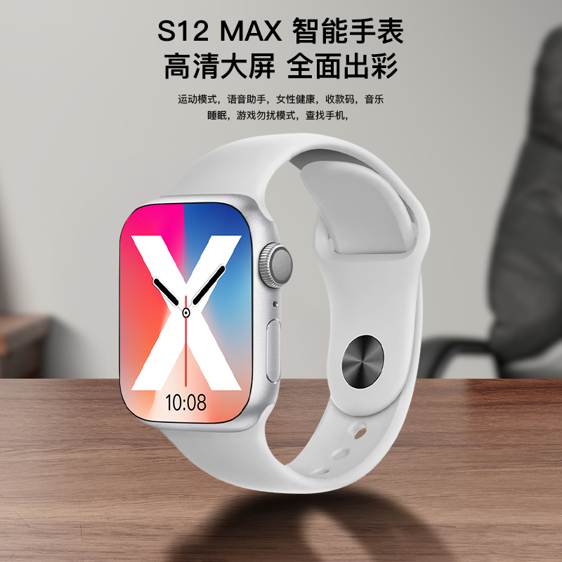 【多功能电话手表】儿童电话手表APP智能定位高清通话全网通支付