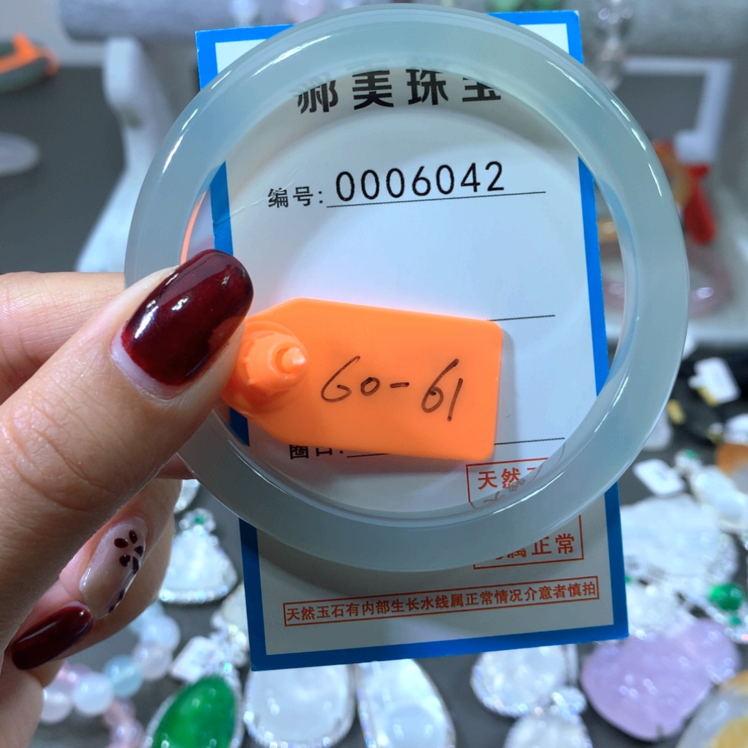 玛瑙/玉髓合金手镯