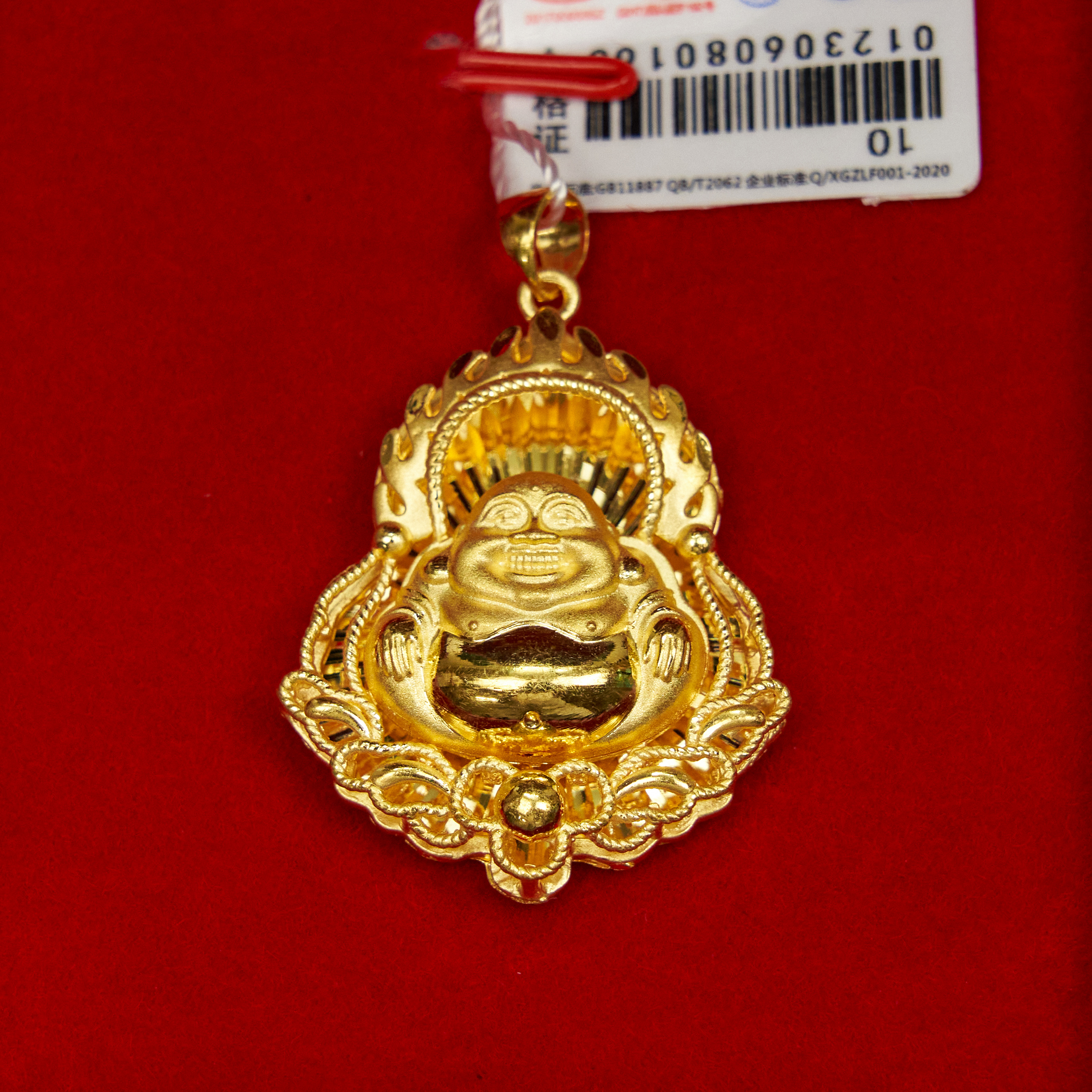 【金展珠宝】足金 火焰大肚笑佛吊坠