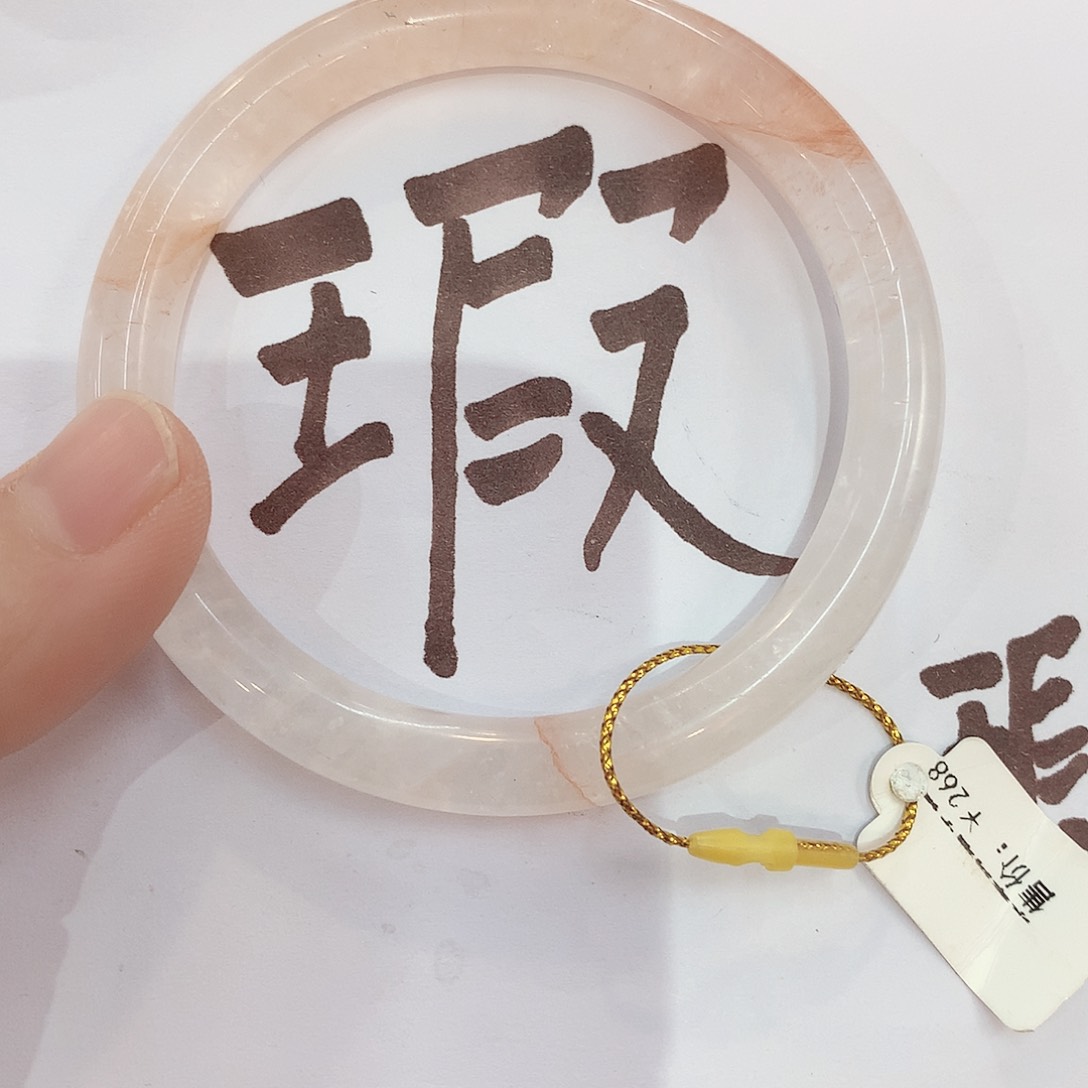 水晶手镯未镶嵌144（瑕疵56